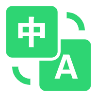 翻译